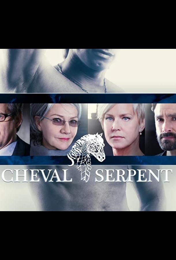 Cheval Serpent (2017)